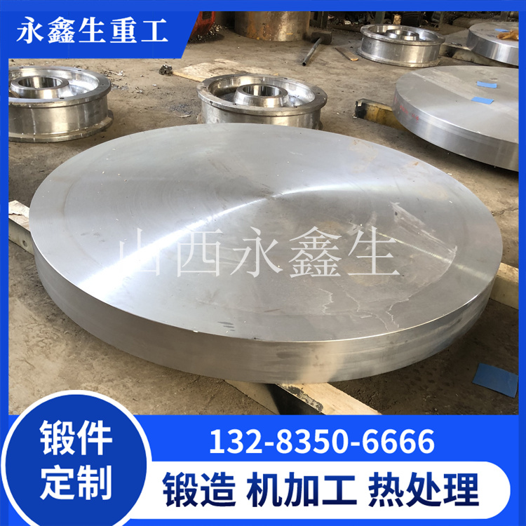 锻造F304L铝管板