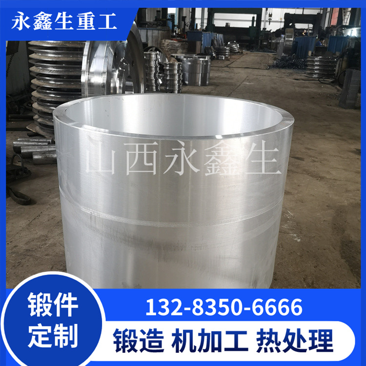 导向筒锻件锻造厂家众多，哪家更靠谱？