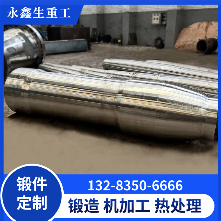 锻件