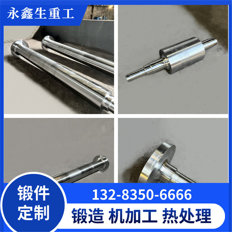 锻件