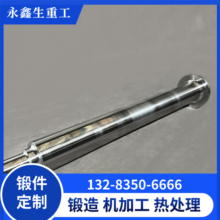 锻件