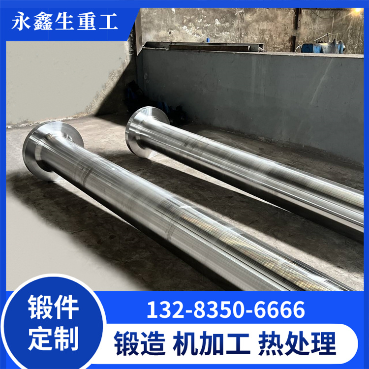 锻件