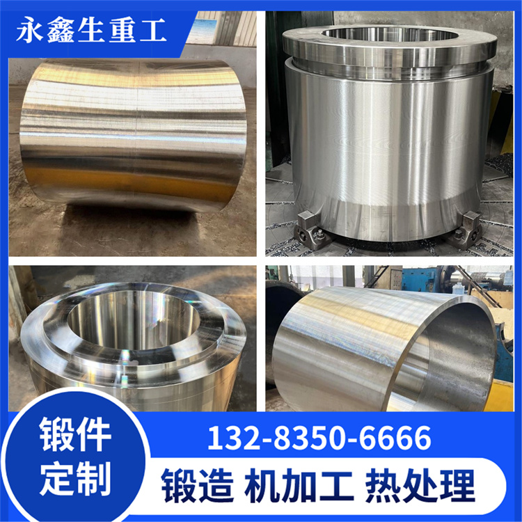 锻件