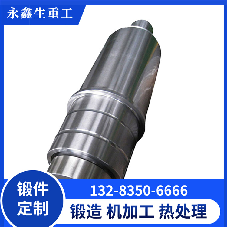 锻造 锻造