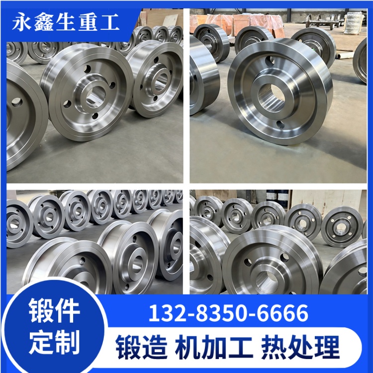 无边轮锻件 无边轮锻件