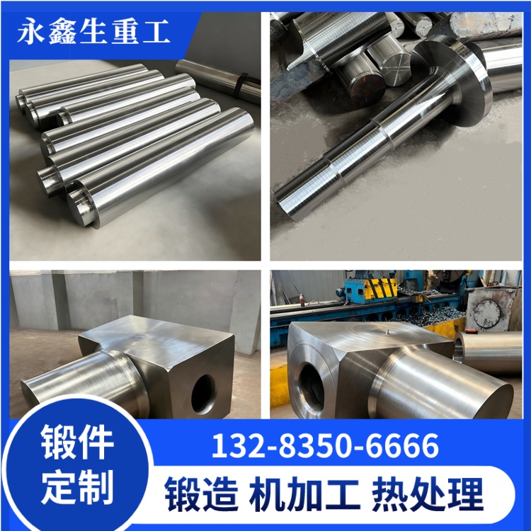 无边轮锻件 锻件