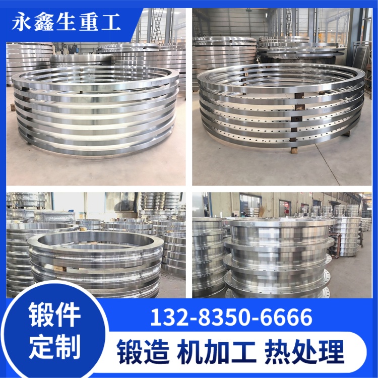 风电环形锻件 风电环形锻件