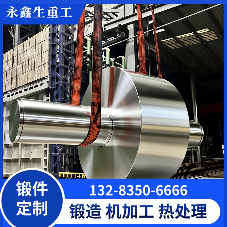 精密辊轴锻件 精密辊轴锻件
