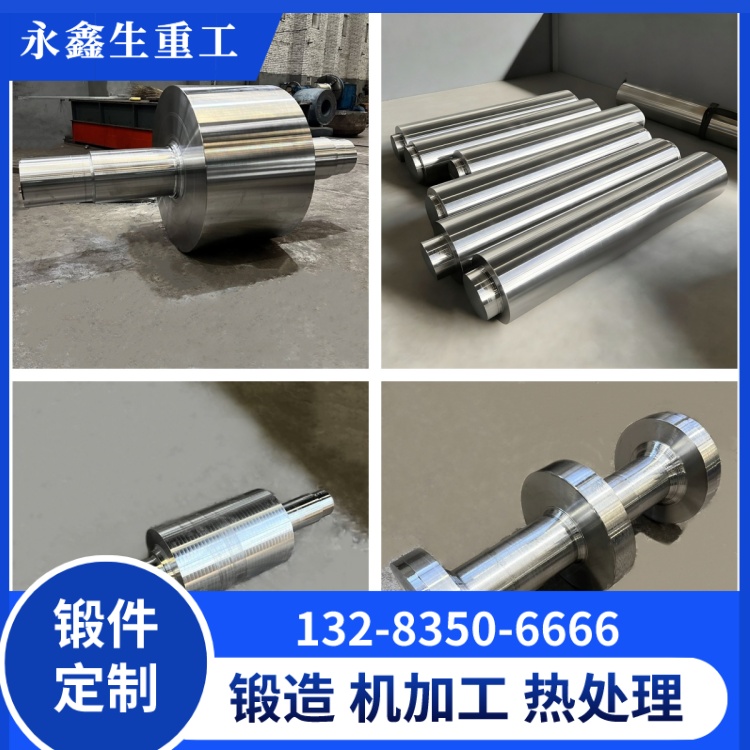 精密辊轴锻件 锻件
