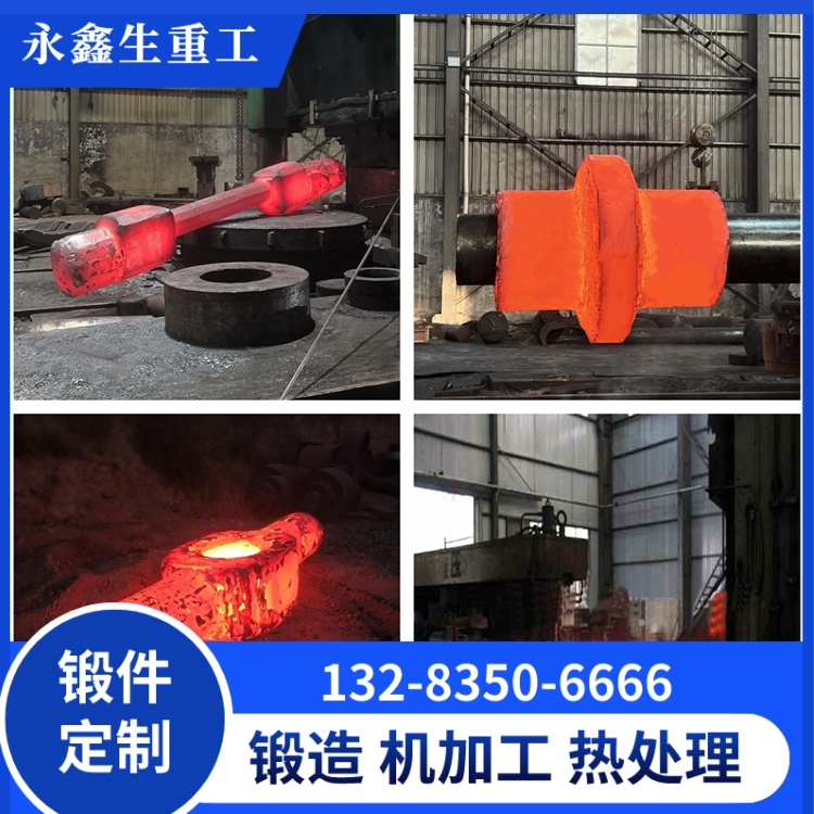 精密辊轴锻件:重工机械的核心传动基石,重塑工业高效运转的关键力量 锻件