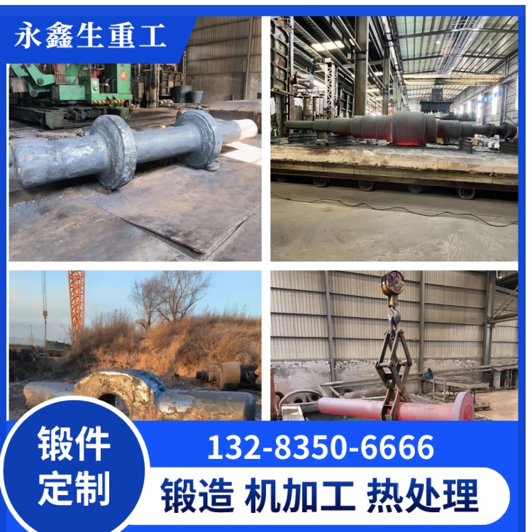 轮船驱轴锻件:支撑高端船舶运行的锻造技术硬核在哪? 轮船驱轴锻件:支撑高端船舶运行的锻造技术硬核在哪?