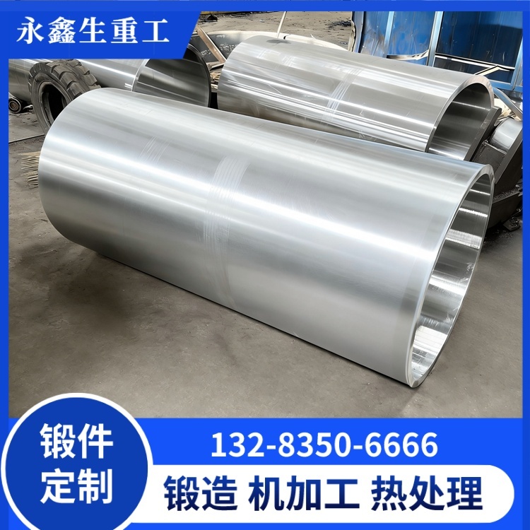  重型铝筒锻件