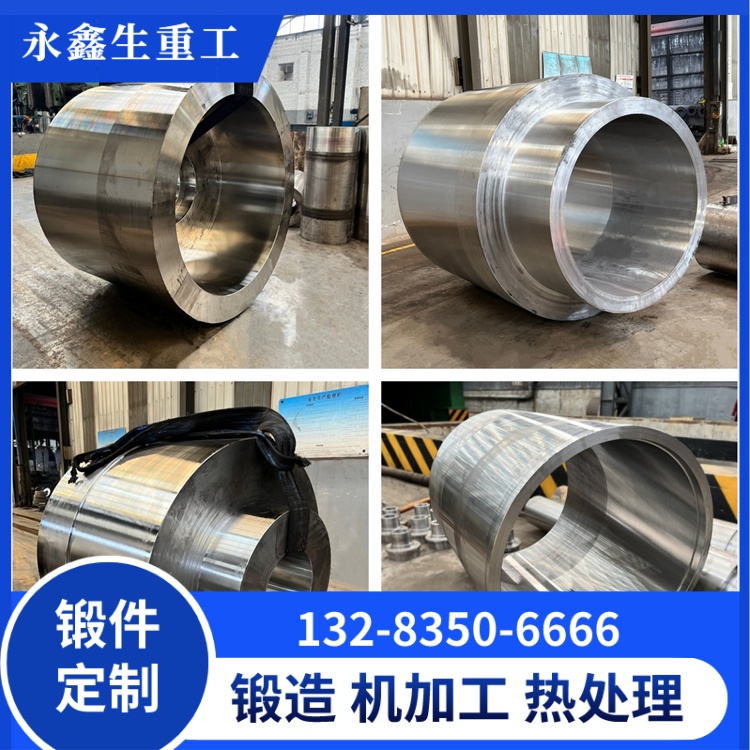 锻件 矿山起重机行车轮锻件:重载耐磨的井下作业基石