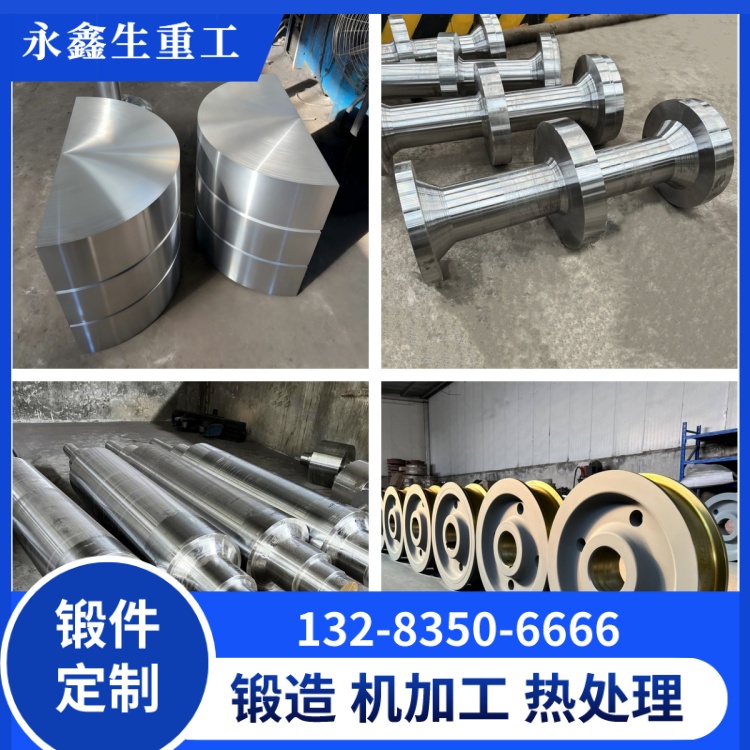45#钢起重机行车轮锻件——轻载工况的经济实用之选 锻件