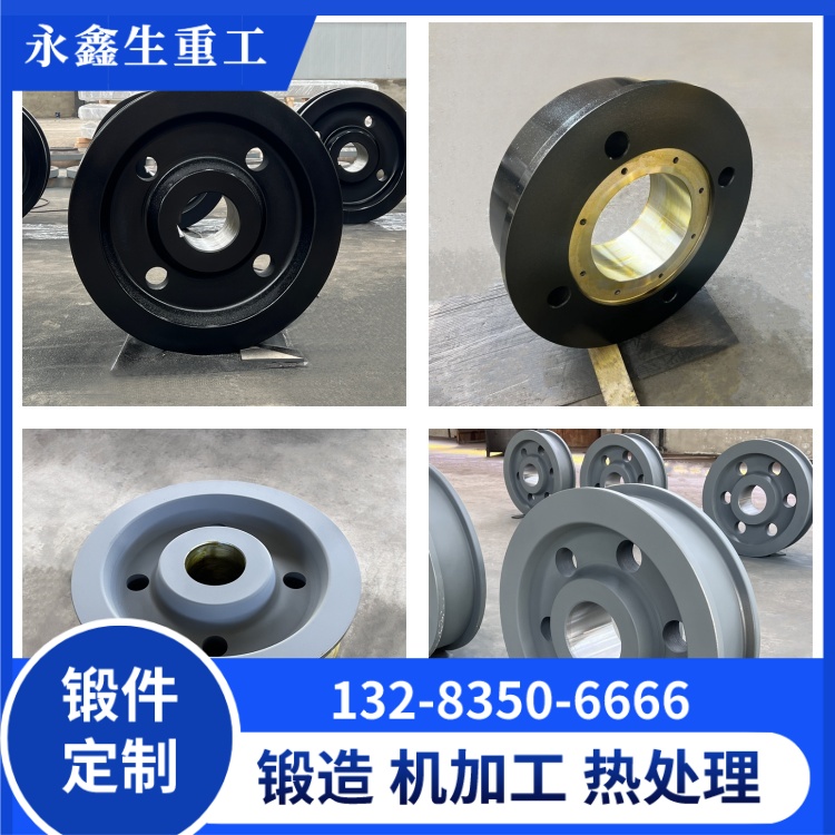 合金钢桥式起重机行车轮锻件——重载桥式作业的品质标杆 锻件