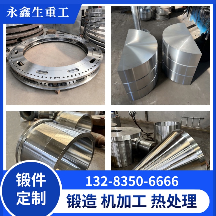 合金钢桥式起重机行车轮锻件——重载桥式作业的品质标杆 锻件