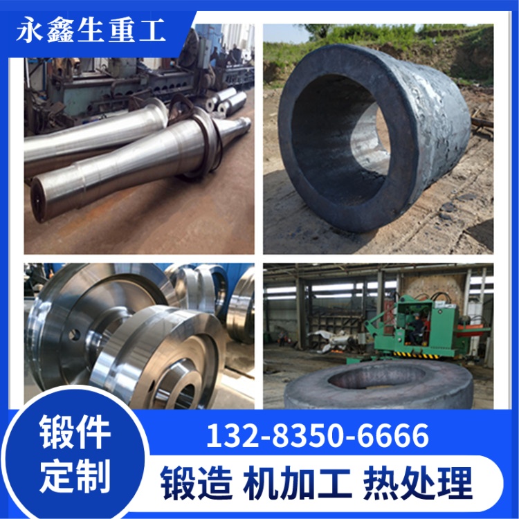 45#钢桥式起重机行车轮锻件的应用与优势 锻件