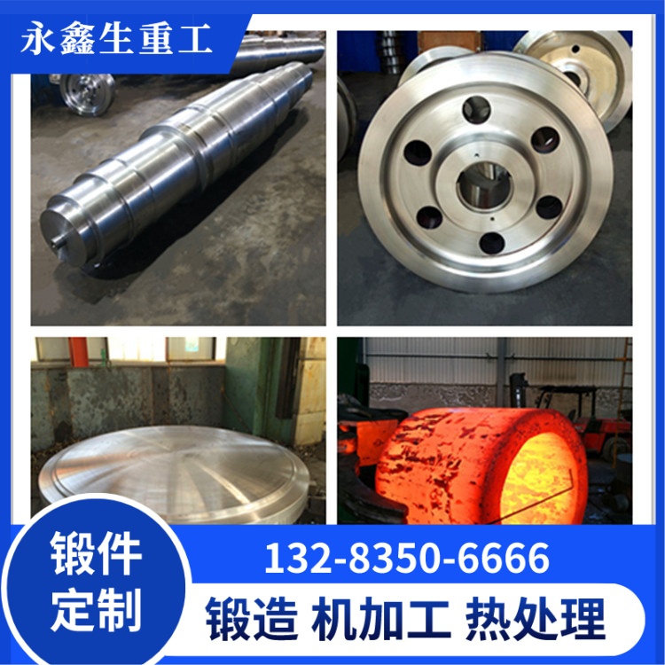 60#/CL60桥式起重机行车轮锻件的特性与应用场景 锻件