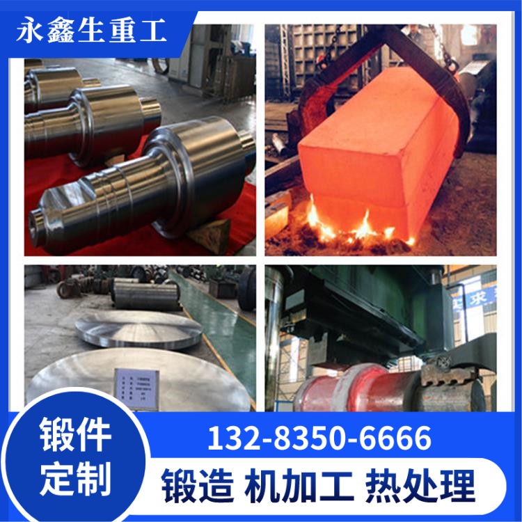 65Mn钢桥式起重机行车轮锻件的耐磨优势及应用 锻件