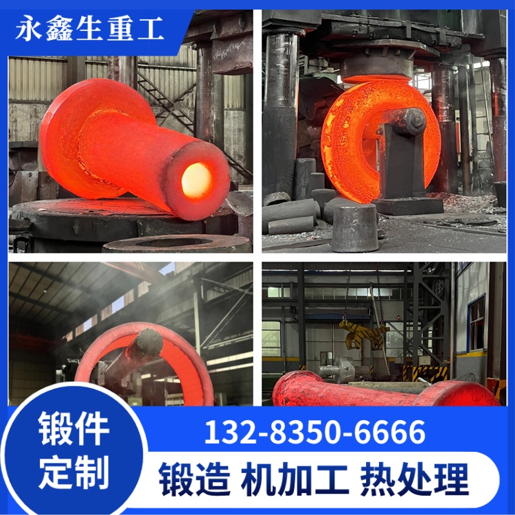 大型合金钢桥式行车轮锻件——大型桥式起重机的核心配套 锻件