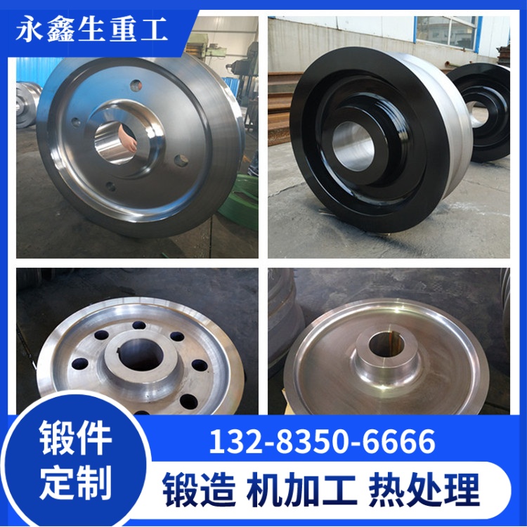 精密模锻桥式行车轮锻件——尺寸精准,适配高效装配 锻件