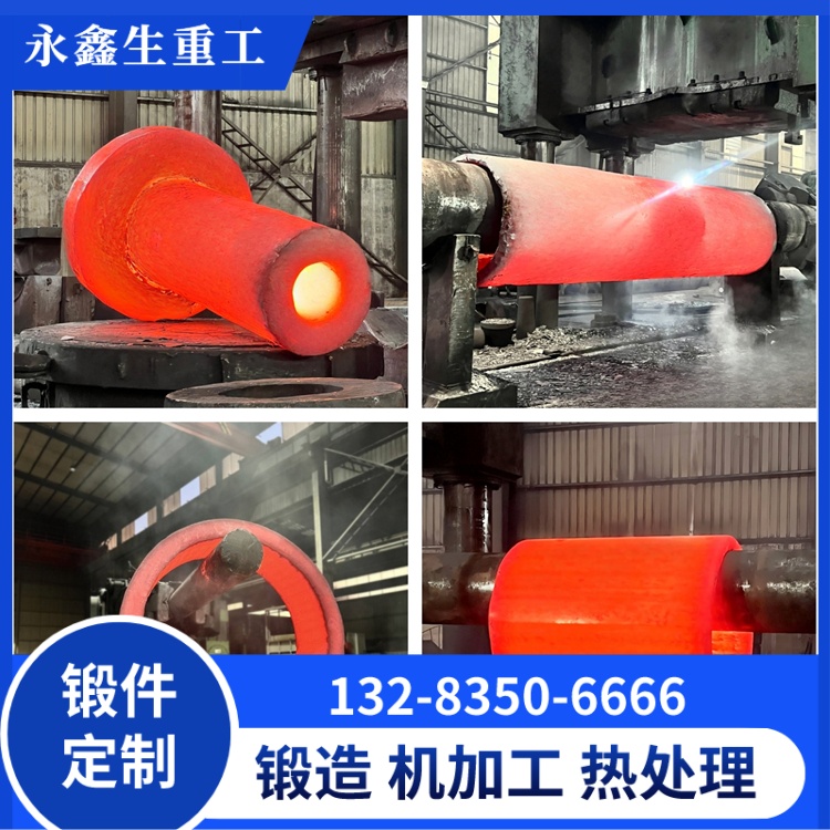 精密模锻桥式行车轮锻件——尺寸精准,适配高效装配 锻件