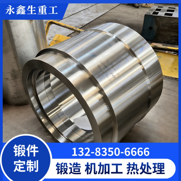 合金钢筒体锻件
