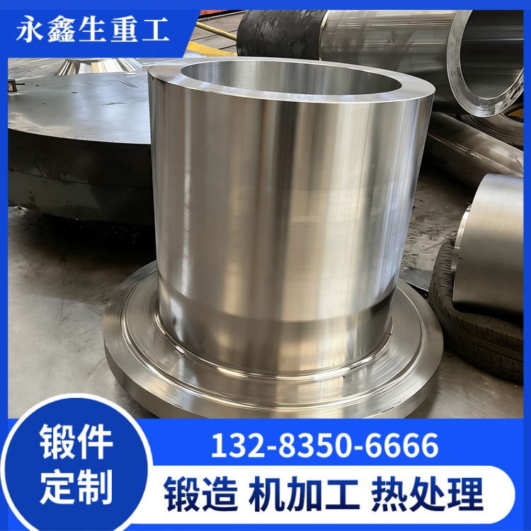 筒体锻件