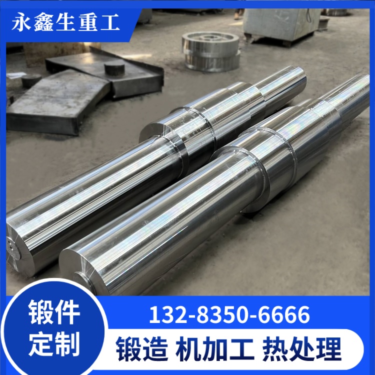 电力化工轴锻件应用 严苛环境依旧可靠运转 轴锻件