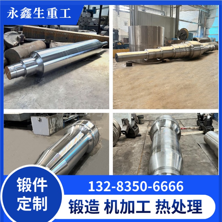 电力化工轴锻件应用 严苛环境依旧可靠运转 锻件