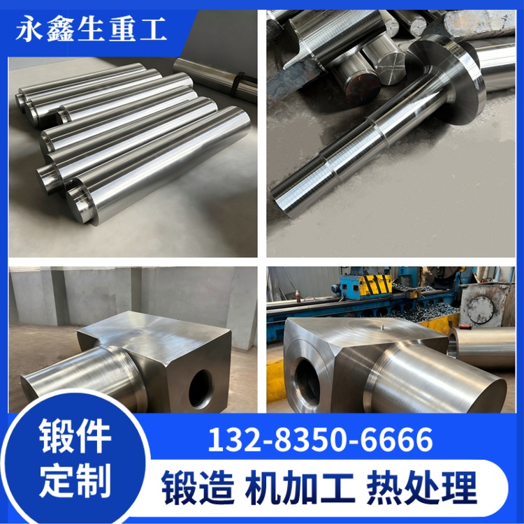 电力化工轴锻件应用 严苛环境依旧可靠运转 锻件