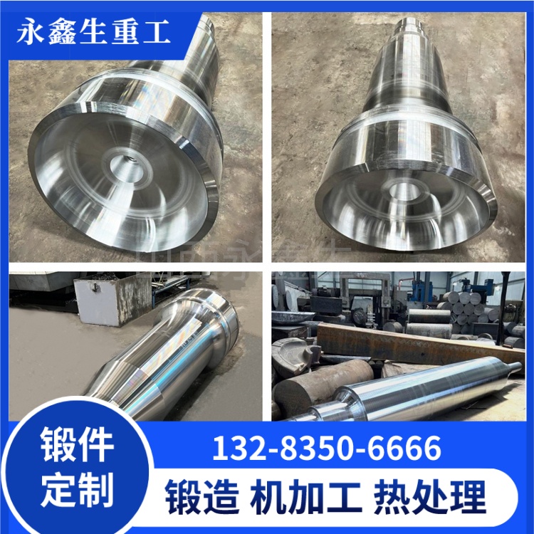 多样式轴锻件分类 不同工况选型参考指南 锻件