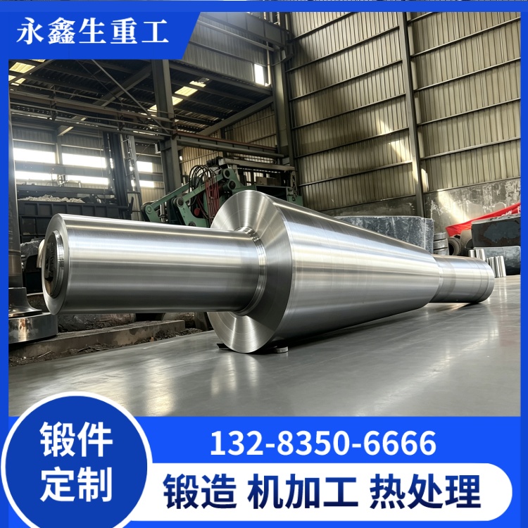 轴锻件