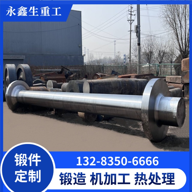 大型主轴锻件