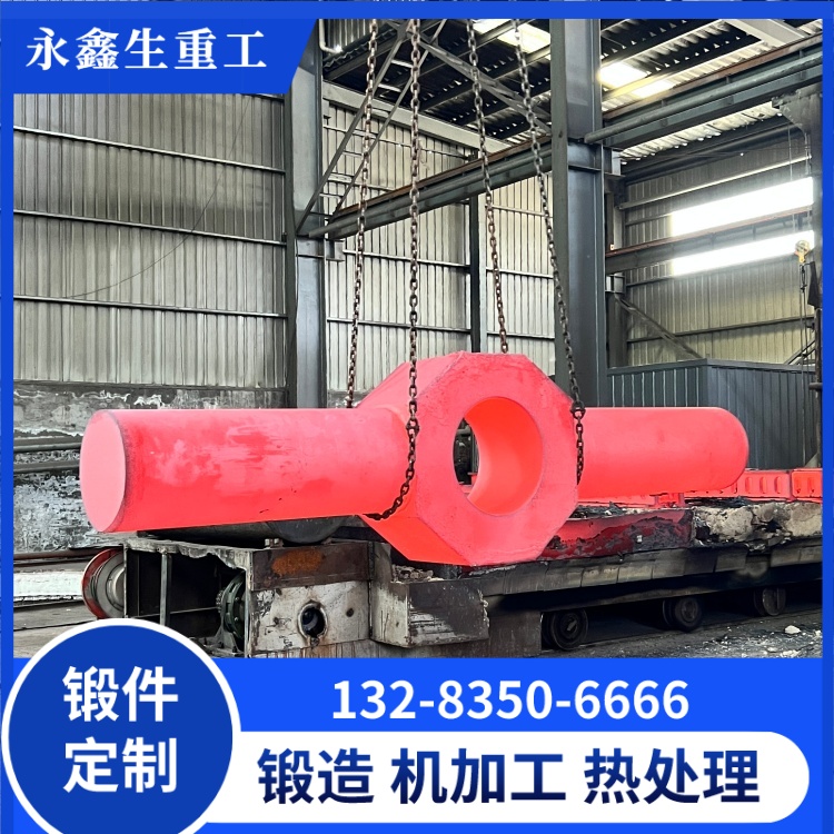 石油机械轴锻件