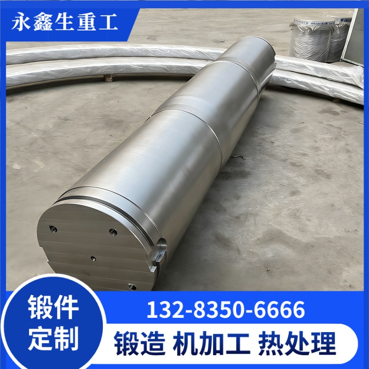 压力容器轴锻件