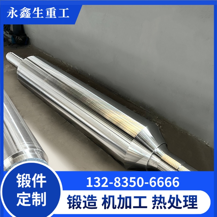 高压容器轴锻件