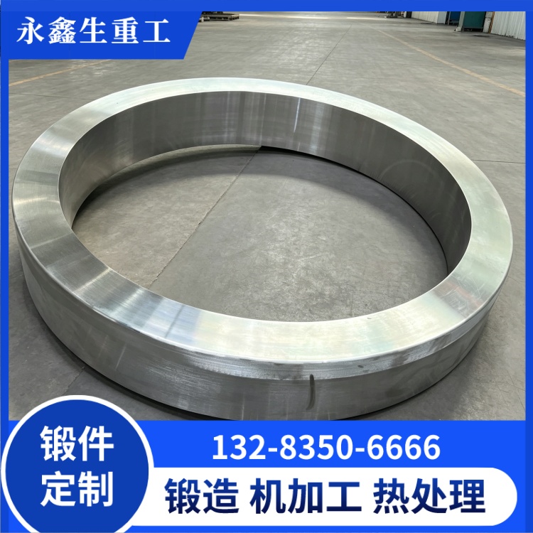 厚壁不锈钢环形锻件