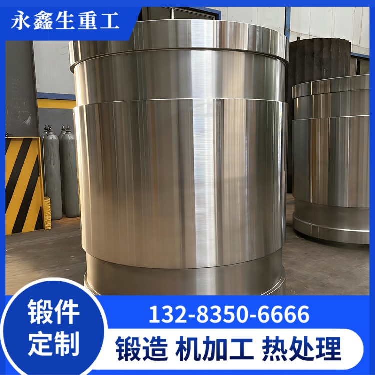 不锈钢筒体锻件