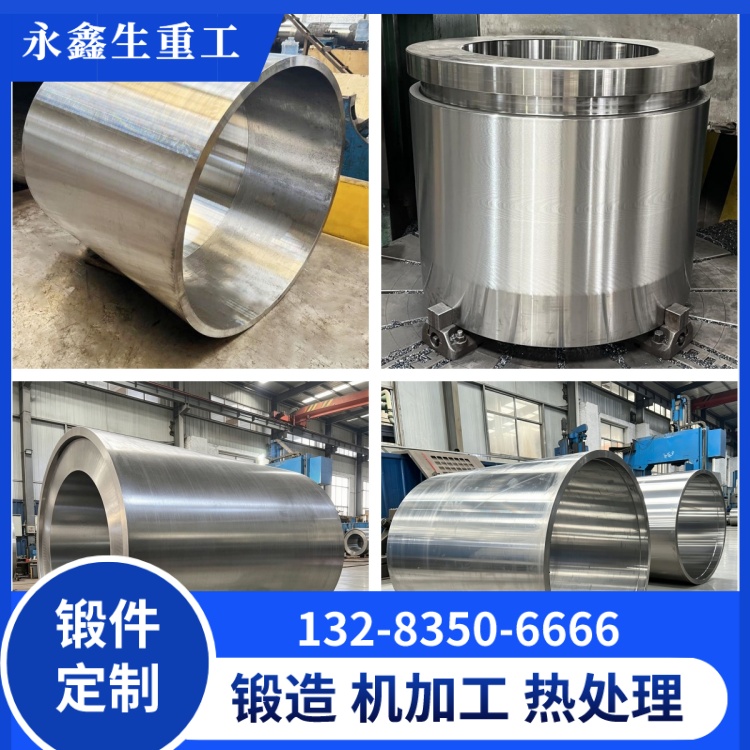 锻件