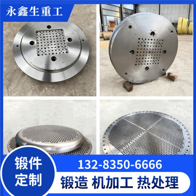 锻件