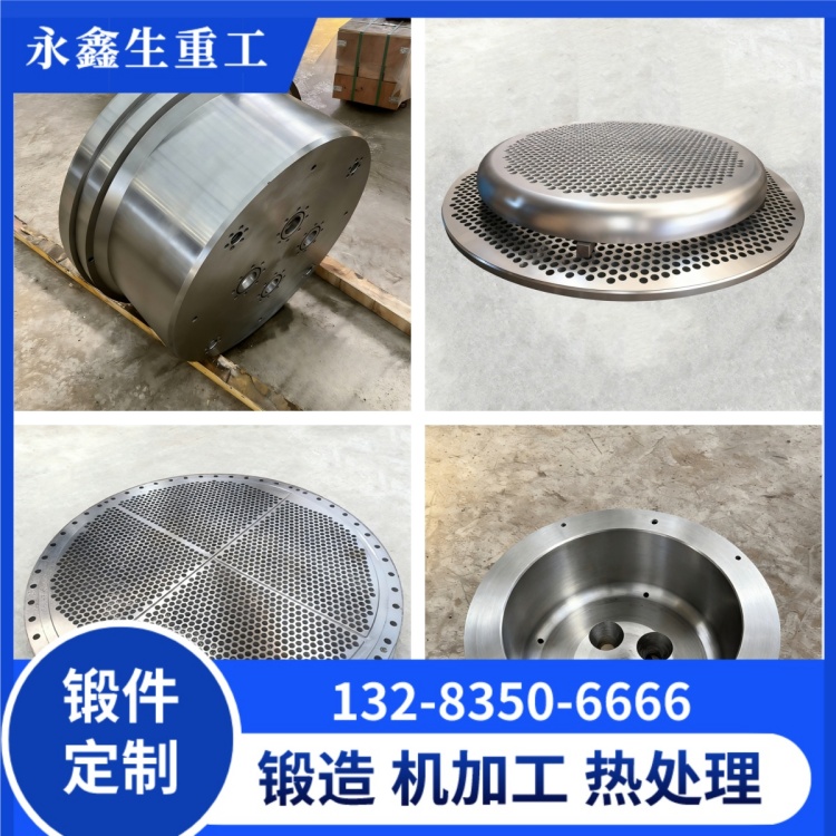 化工大型管板锻件 可按图纸非标锻造生产 锻件