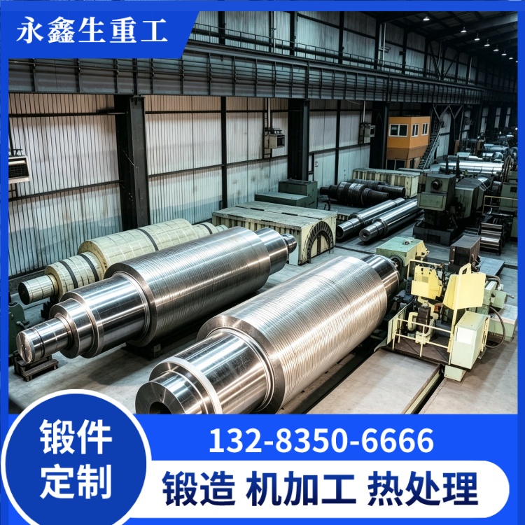 辊模锻件