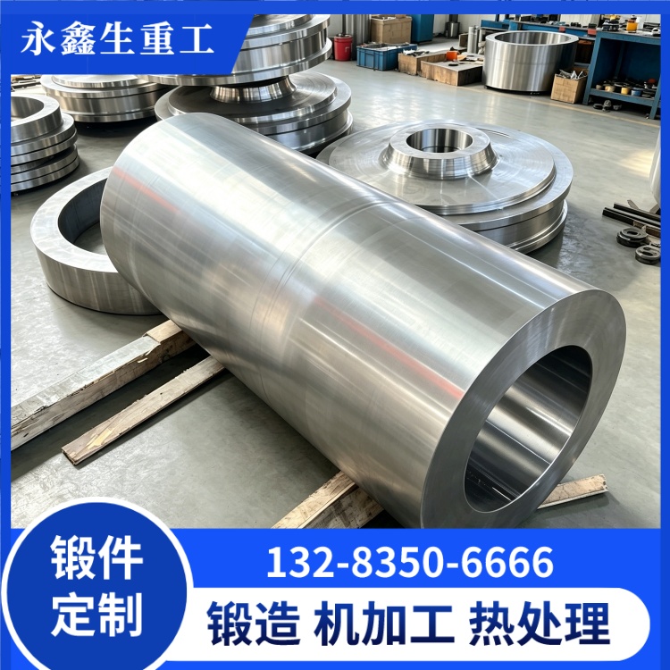 P91锻筒锻件