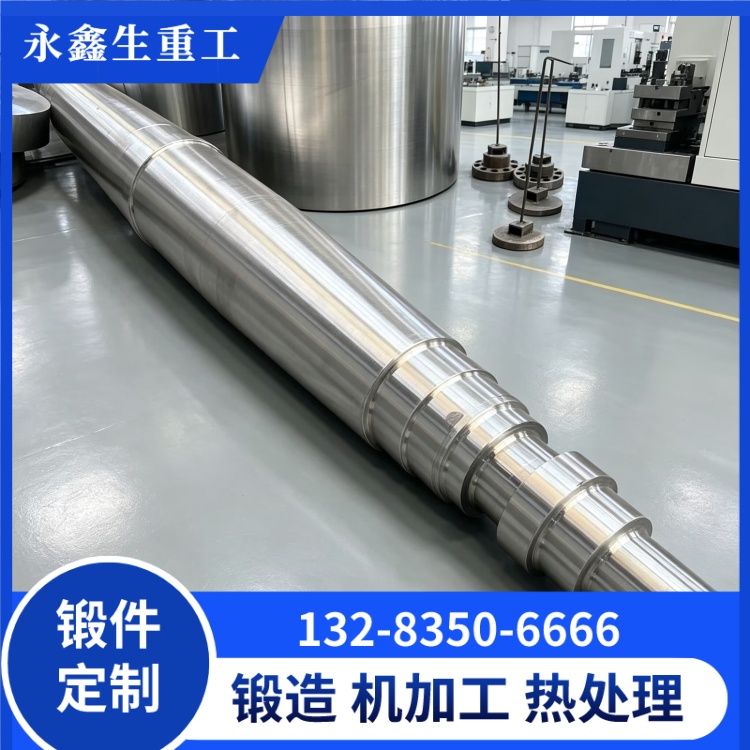 空心主轴锻件